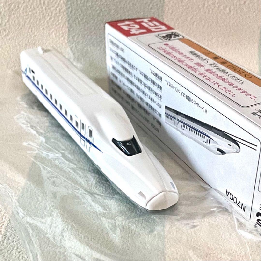 トミカ 新幹線３両セット 廃盤