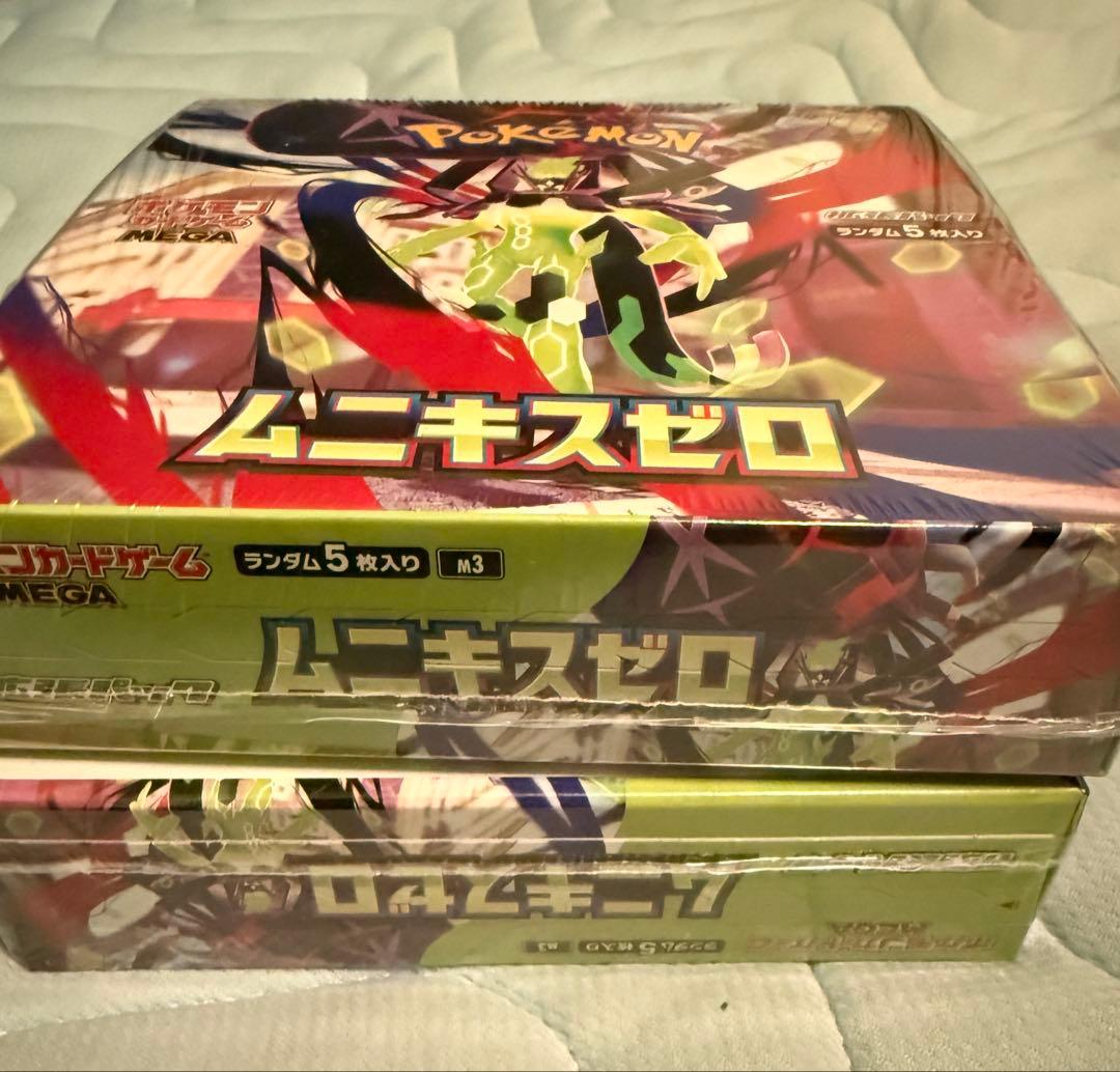 【新品未開封】ポケモンカード ムニキスゼロ 2BOX シュリンク付き