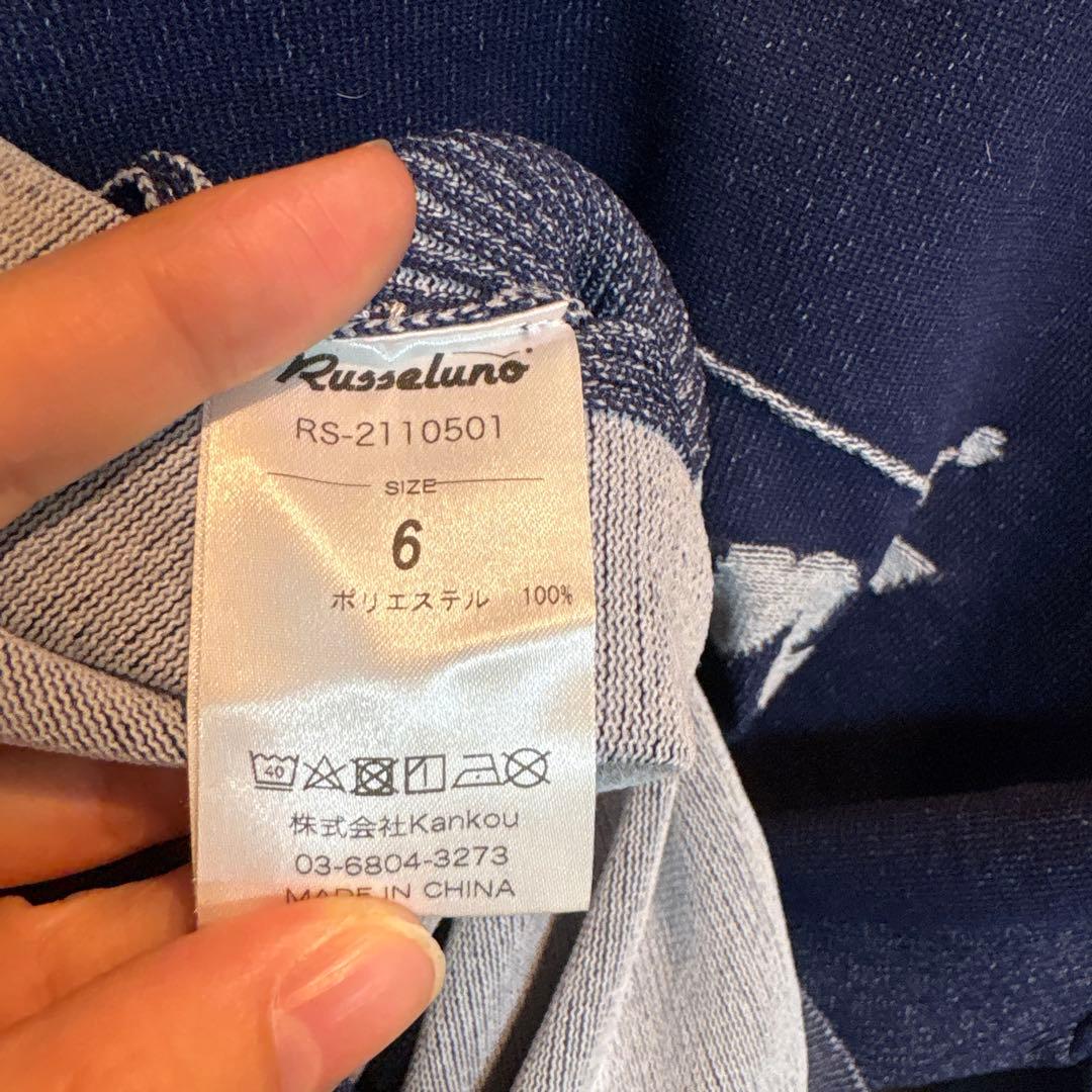 Russelunoラッセルノ スーパーライトアクティブニット