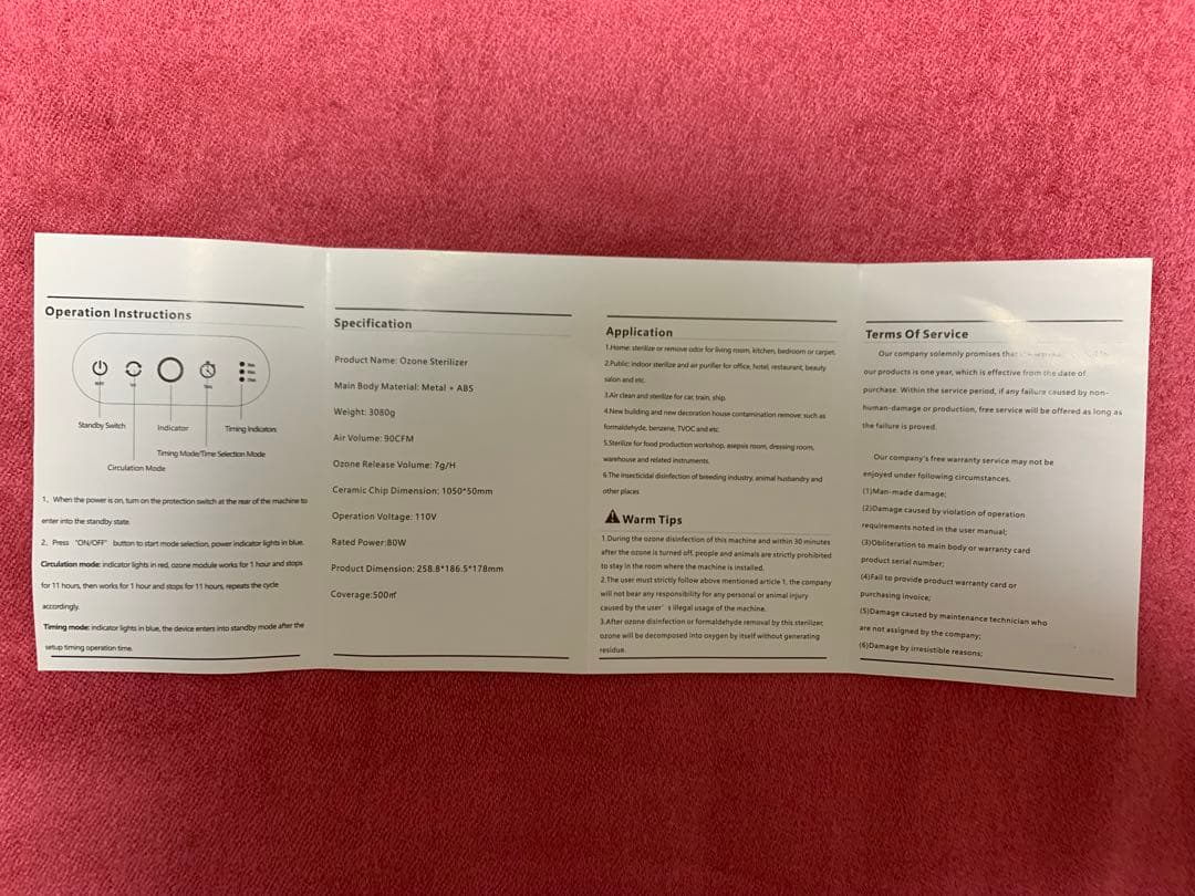 オゾン発生器脱臭機 新品