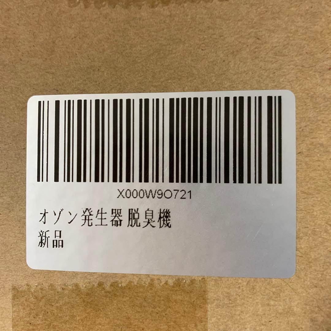 オゾン発生器脱臭機 新品