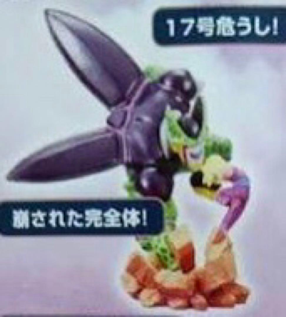 最終値下げ　ドラカプ　まとめ売り　怪魚未開封付き