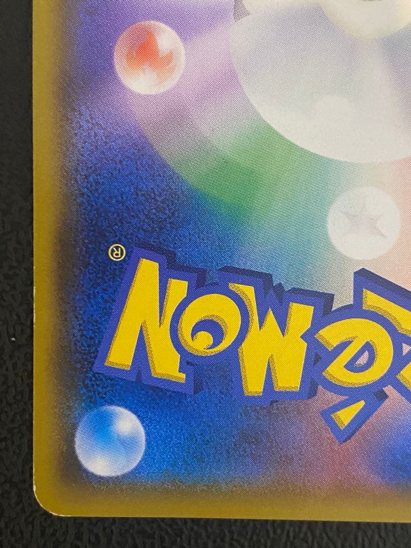 サーナイト＆ニンフィアGX SA