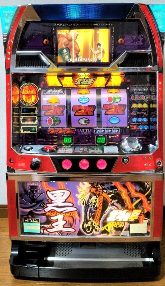 【パチスロ実機】サミー★『初代』北斗の拳【不要機付】４号機・希少台・人気台