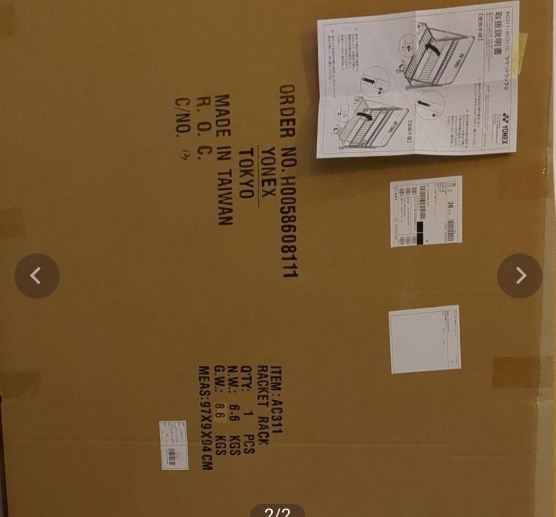 YONEX ラケットラック