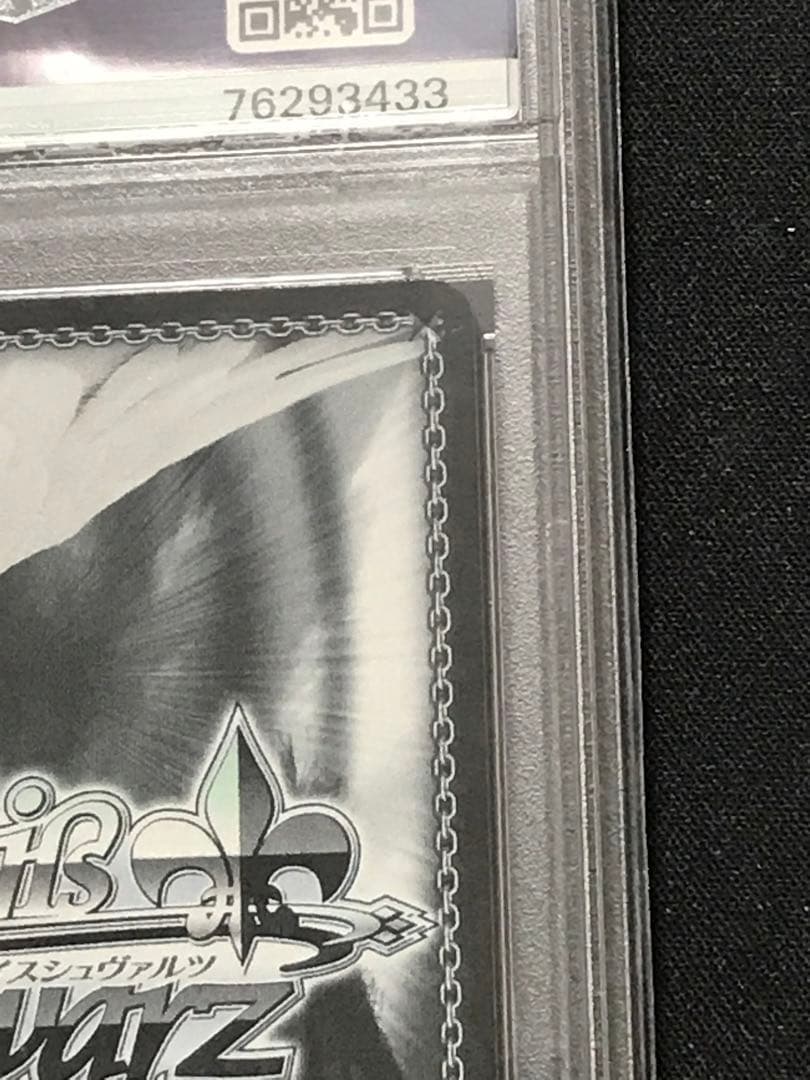 ヴァイス　煌めき続ける物語 高坂 穂乃果 PSA10