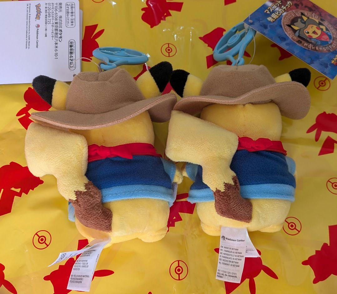 【3体セット】発掘ピカチュウ ぬいぐるみ マスコット　ポケモン化石博物館　限定品