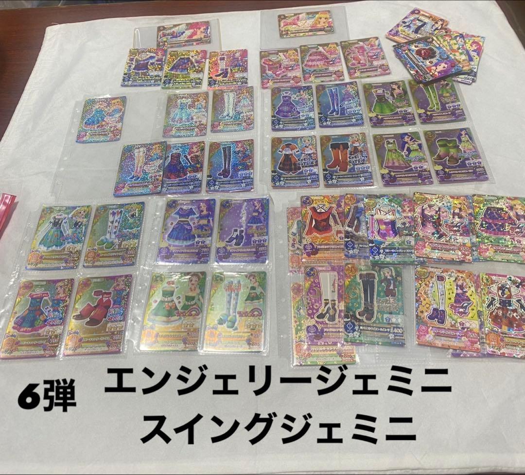 アイカツ 2014 1弾～6弾フルコンプ キングレオ ナイトメア ミステリアス