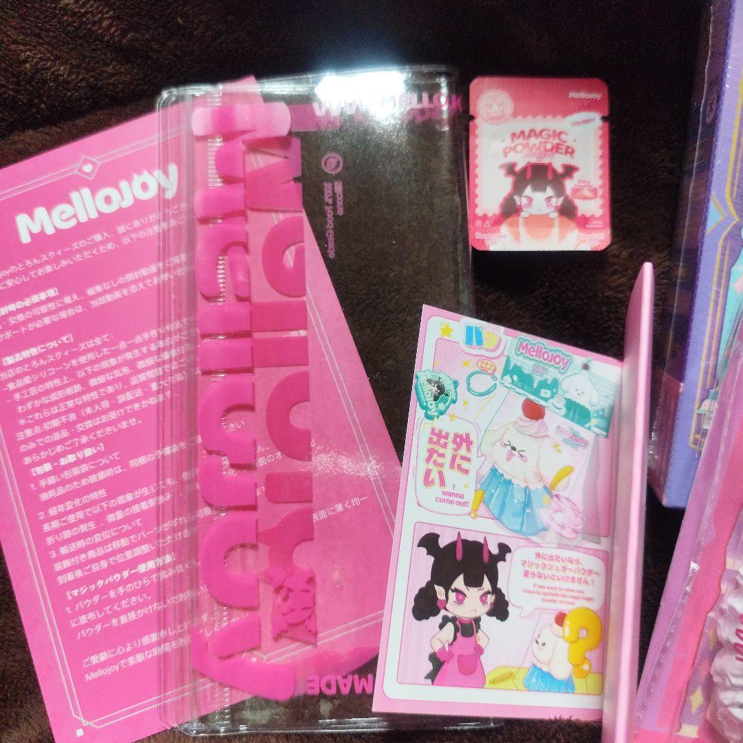 ピ*す様 Mellojoy カップケーキか？ シークレット メロジョイ スクイー