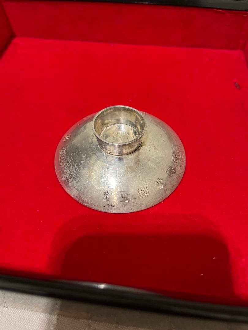 純銀45g 銀杯　マルハ創業80周年記念銀杯　昭和35年