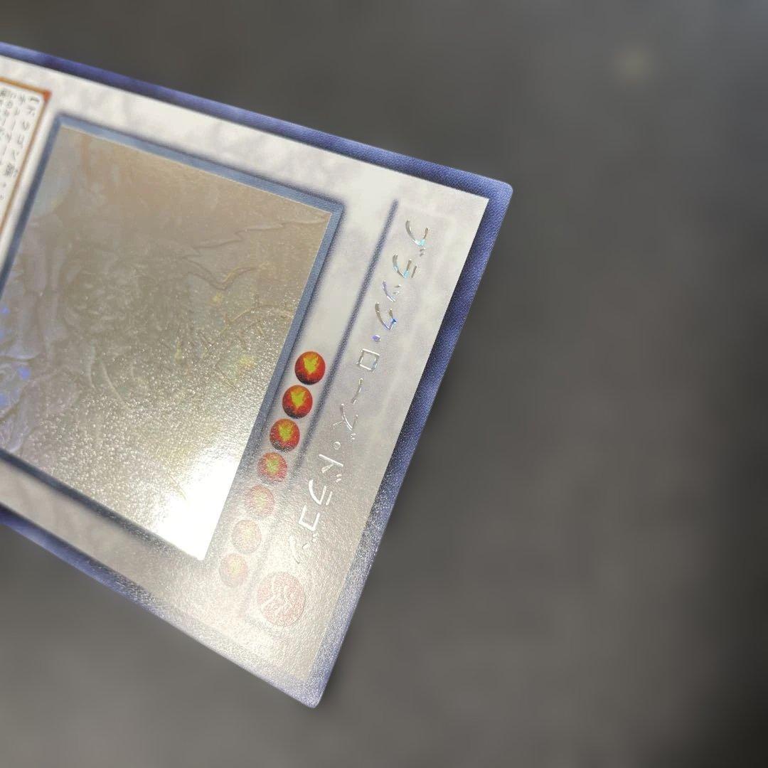 遊戯王　ブラック・ローズ・ドラゴン ホロ　CSOC-JP039 2y