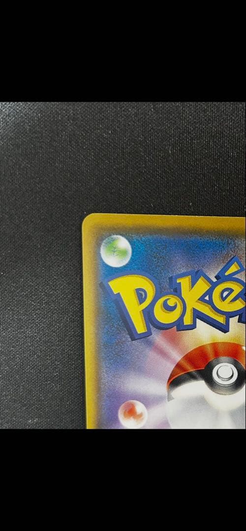 コダック：ムンク展×ポケモンカードゲーム PROMO SM-Pプロモカード 2…