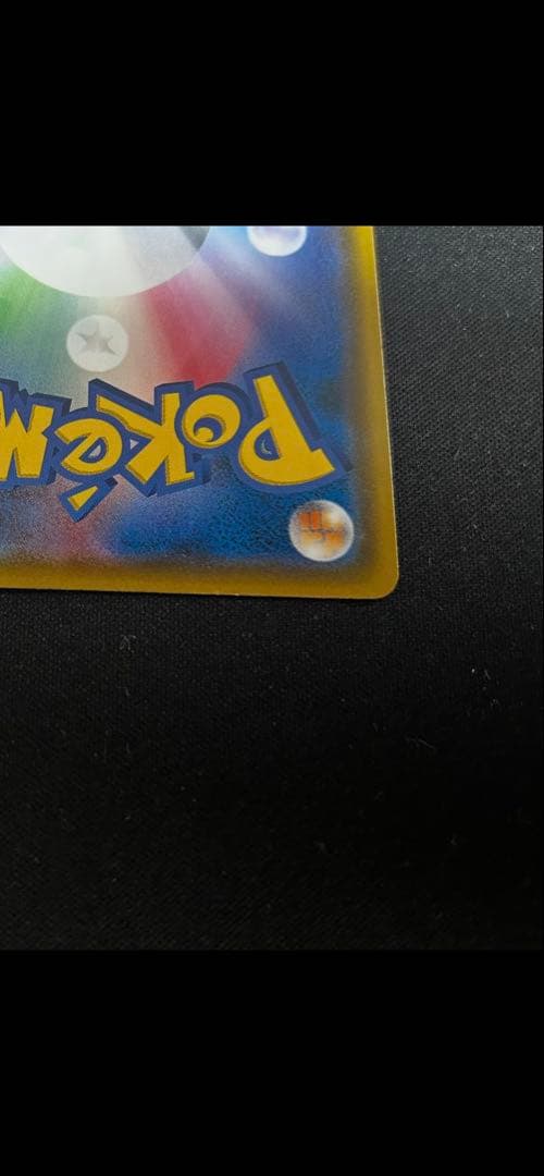 コダック：ムンク展×ポケモンカードゲーム PROMO SM-Pプロモカード 2…