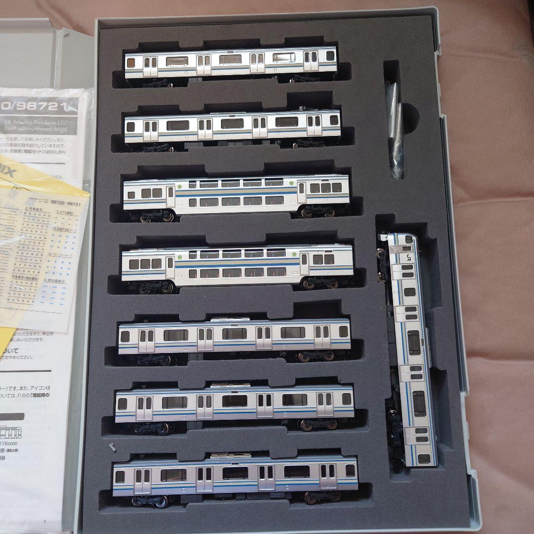 JR E217系 98720/98721 15両セット