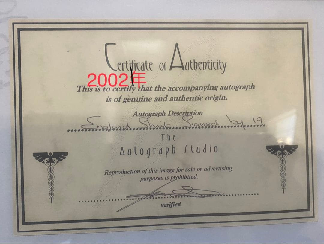 【最終価格】2002年日韓ワールドカップ　イングランド代表サイン