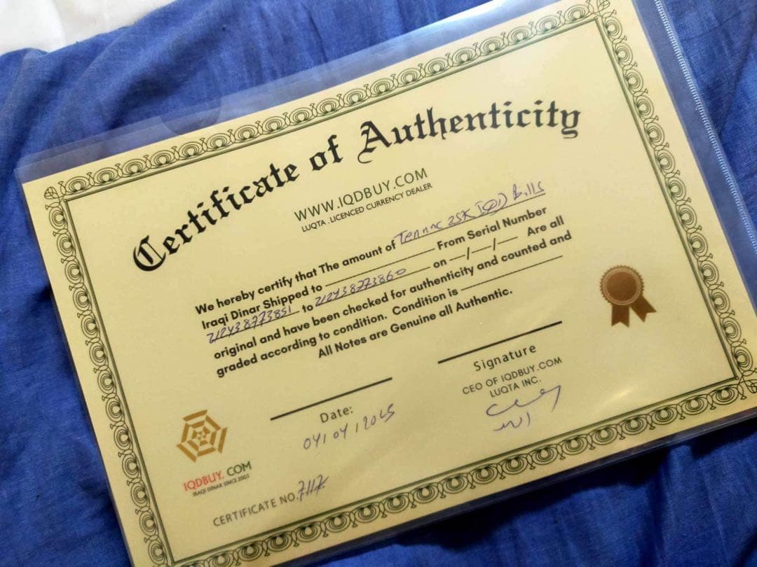 イラクディナール　25000ディナール