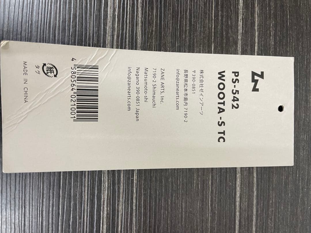 ゼインアーツ　ZANEARTS PS-542 WOOTA-S TC テント　美品