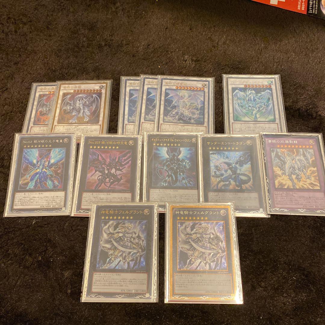 遊戯王 ブルーアイズデッキ