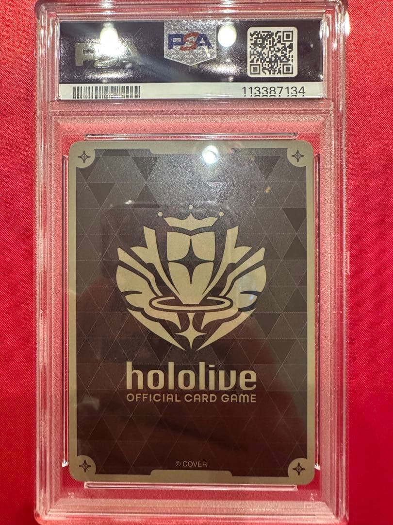 PSA10 角巻わため UR ホロカ