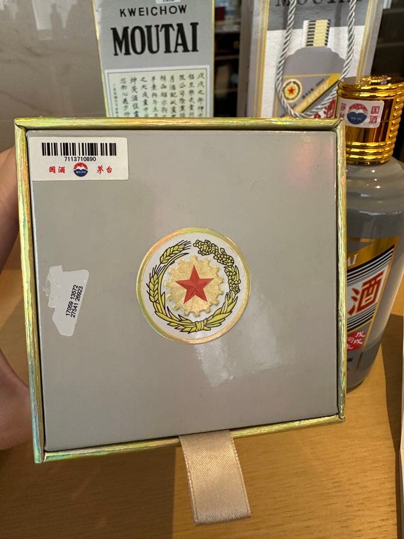 貴州茅台酒 53度500ml 2018年 戌年　箱、袋付　未開栓