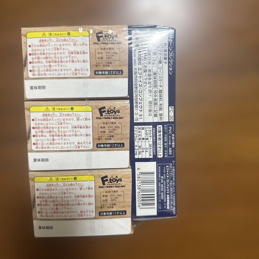 【WF2004】 エフトイズ 1/144 ヘリボーンコレクション Vol.1