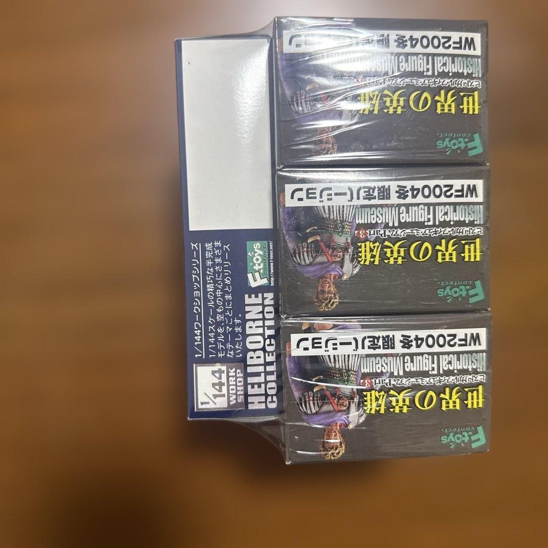 【WF2004】 エフトイズ 1/144 ヘリボーンコレクション Vol.1