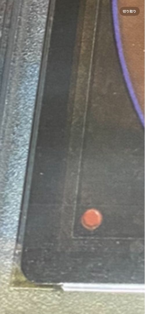 MTG アラビアンナイトLibrary of Alexandria PSA 7