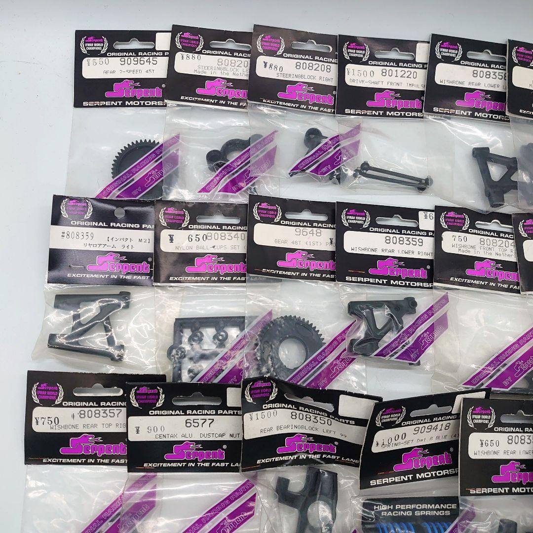 【未開封】Serpent ラジコン オリジナルパーツ まとめ売り