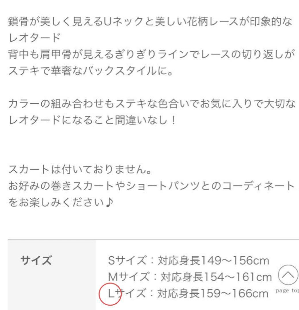 【試着のみ】Dellalo’ Milano デラロミラノ　テレシコレ　黒　M