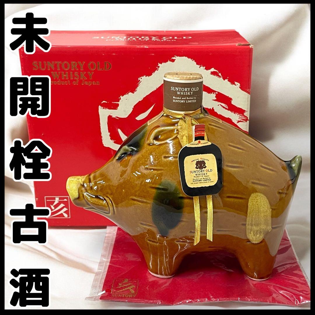 【未開栓】SUNTORY OLD WHISKY 1983 亥 /干支ボトル/陶器