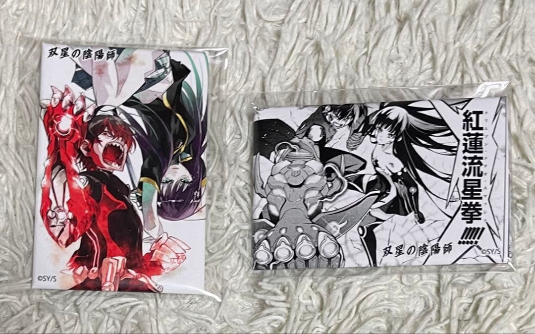 双星の陰陽師 ジャンプSQ 10周年記念 スクエア缶バッジ　　2個セット