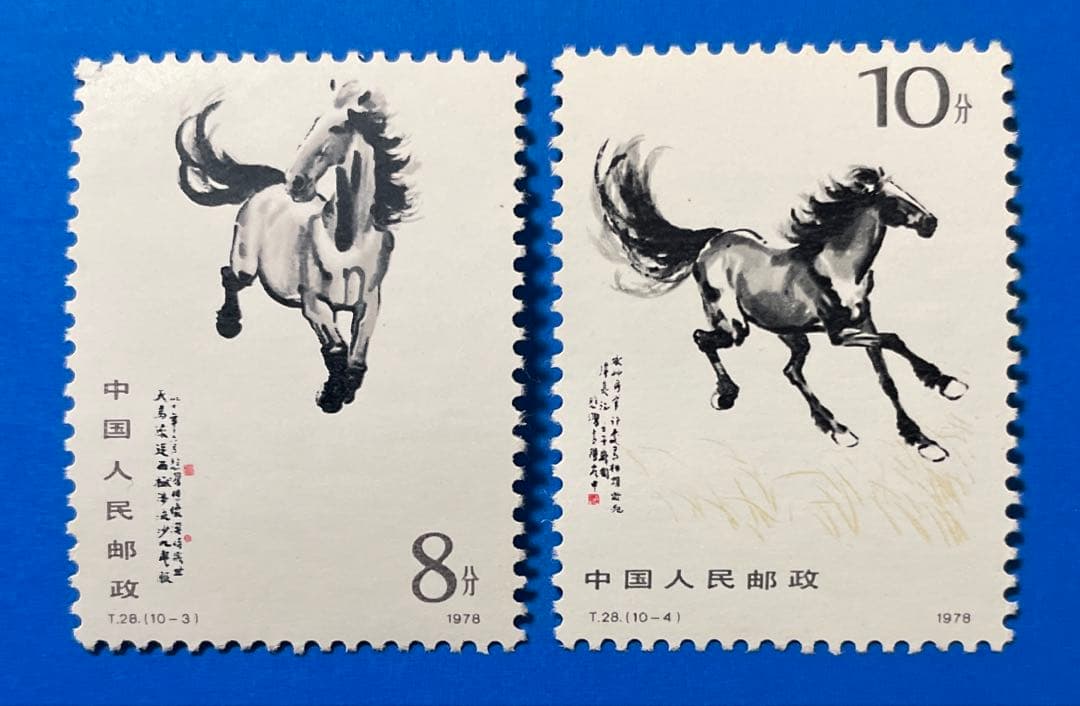 【美品！】T28 徐悲鴻 <奔馬>（未使用、10種完、小型シート）