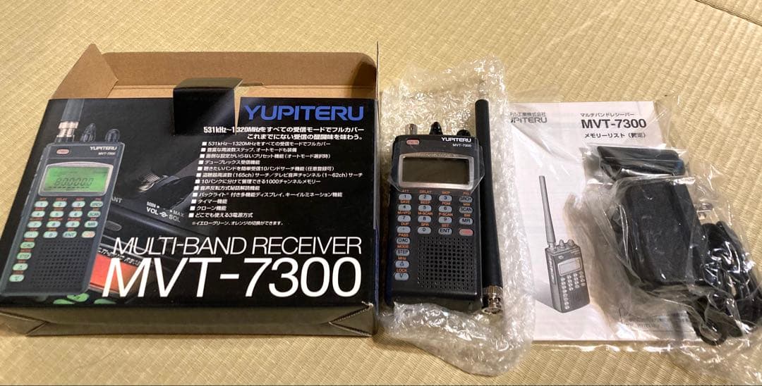 【値下げしました】YUPITERU MVT-7300 マルチバンド受信機