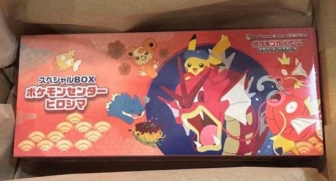 スペシャルBOX ポケモンセンター ヒロシマ BOX シュリンクあり ポケカ