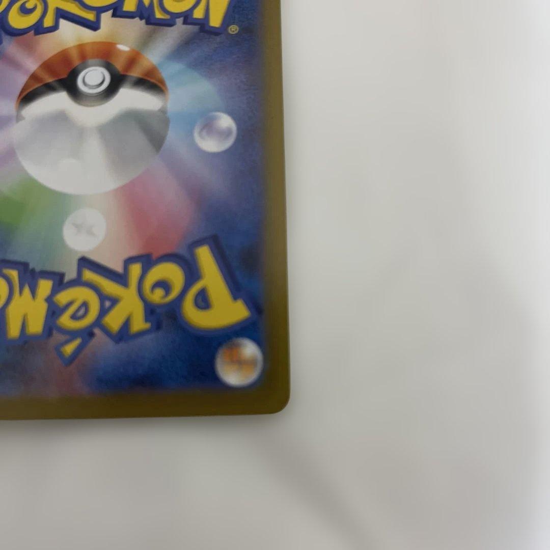 インフェルノX メガリザードンSAR