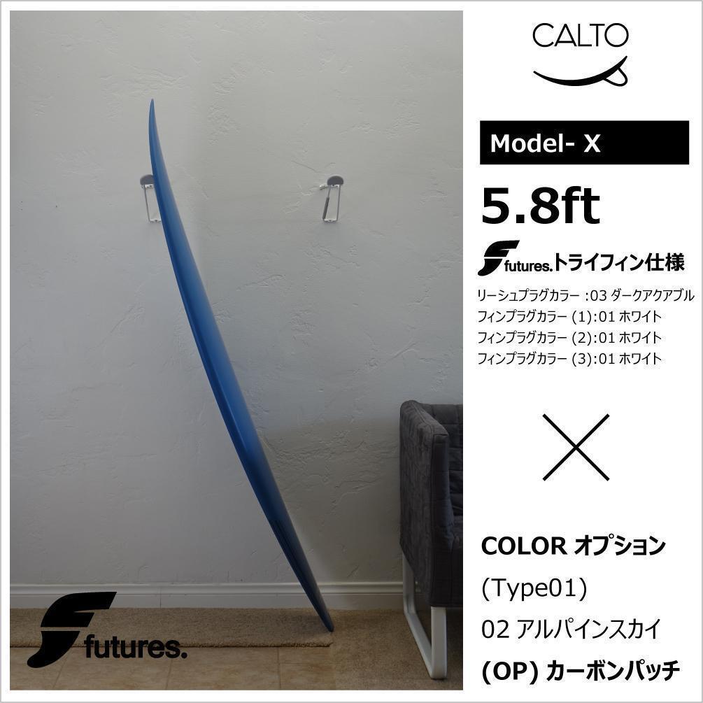 アメリカ直輸入新品 CaltoSurf カスタムメイドサーフボード5.8ft