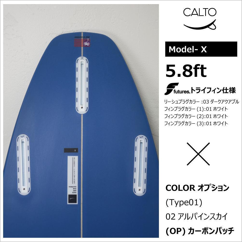 アメリカ直輸入新品 CaltoSurf カスタムメイドサーフボード5.8ft