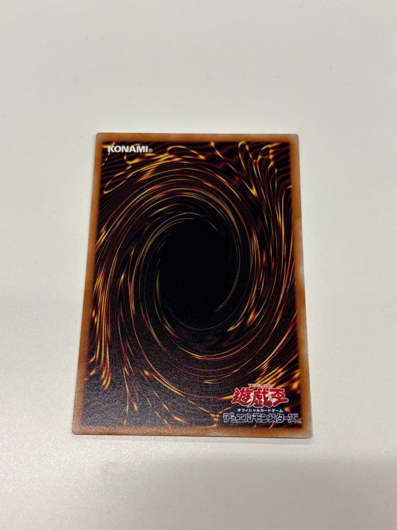 遊戯王 黒き竜のエクレシア　プリズマティックシークレットレア