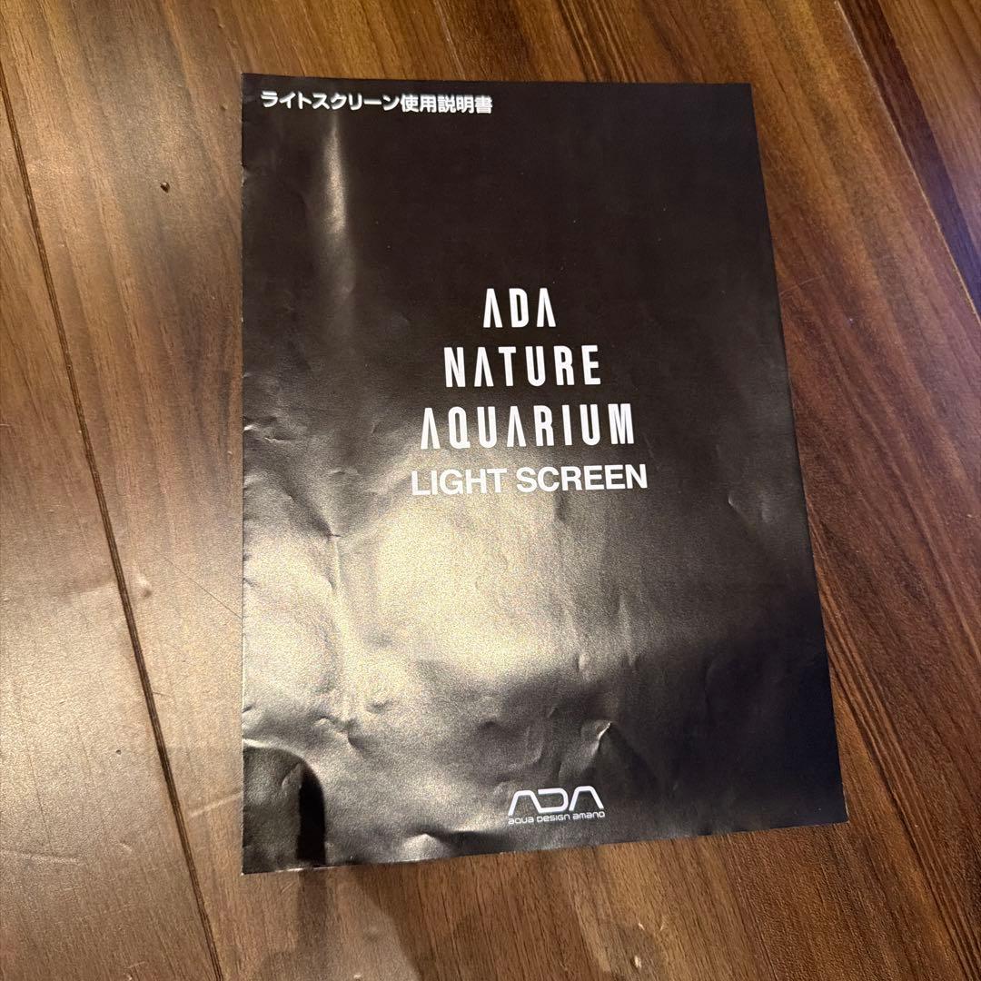 ADA ライトスクリーン60センチ水槽用