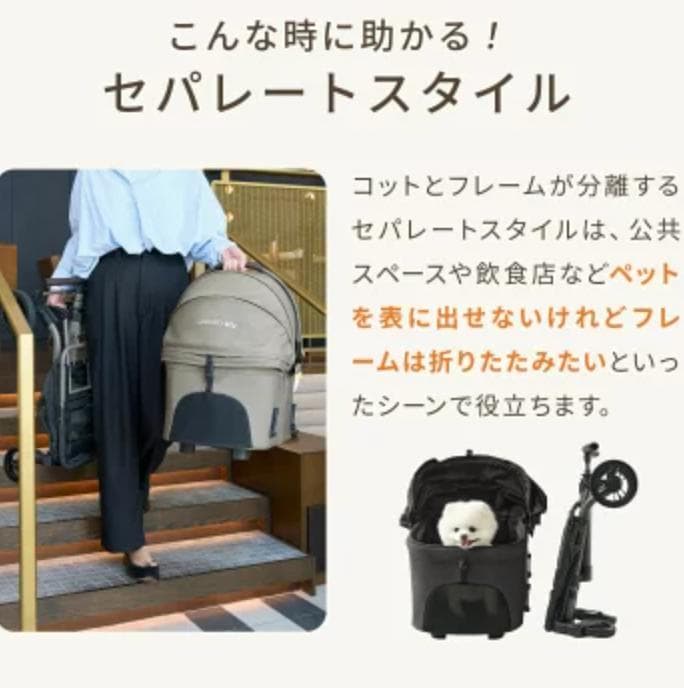 ★*★様 AIRBUGGY wizX ペットカート チェリーピンク エアバギー