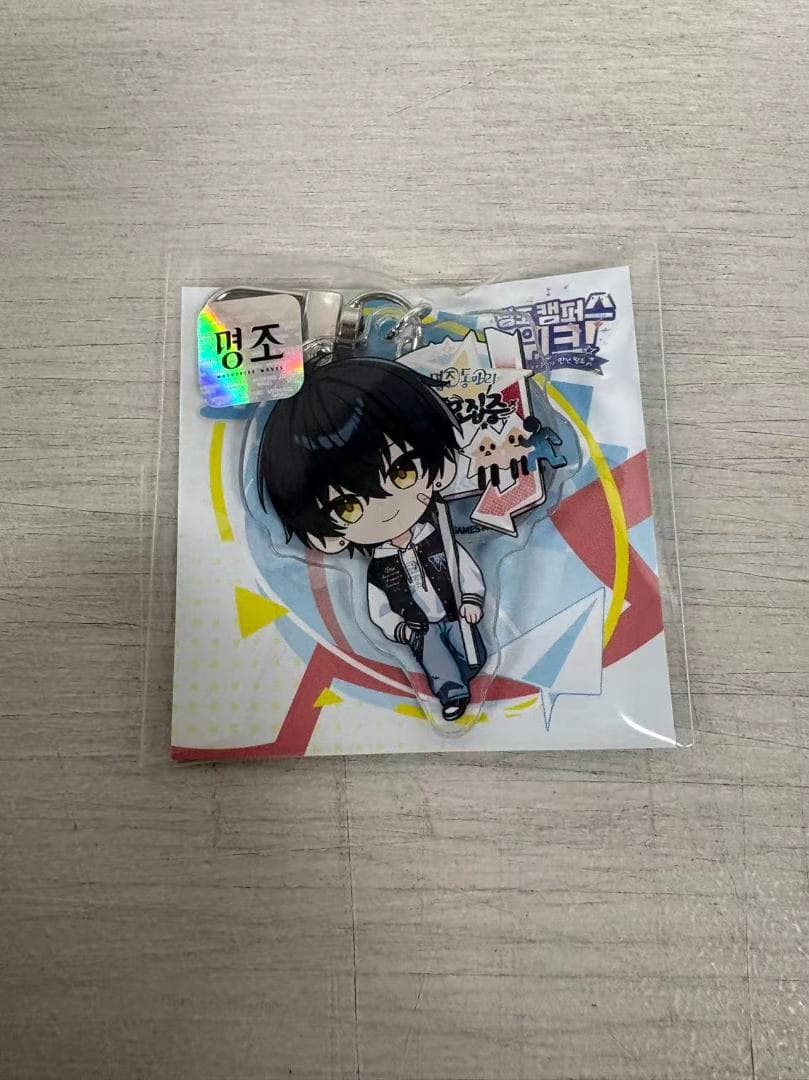 韓国限定 鳴潮 キャンパス 漂泊者 アクリルキーリング