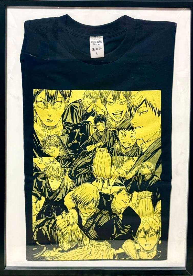 未着用　禪院直哉 呪術廻戦 フェア　論外の男　ロンT 直哉　L