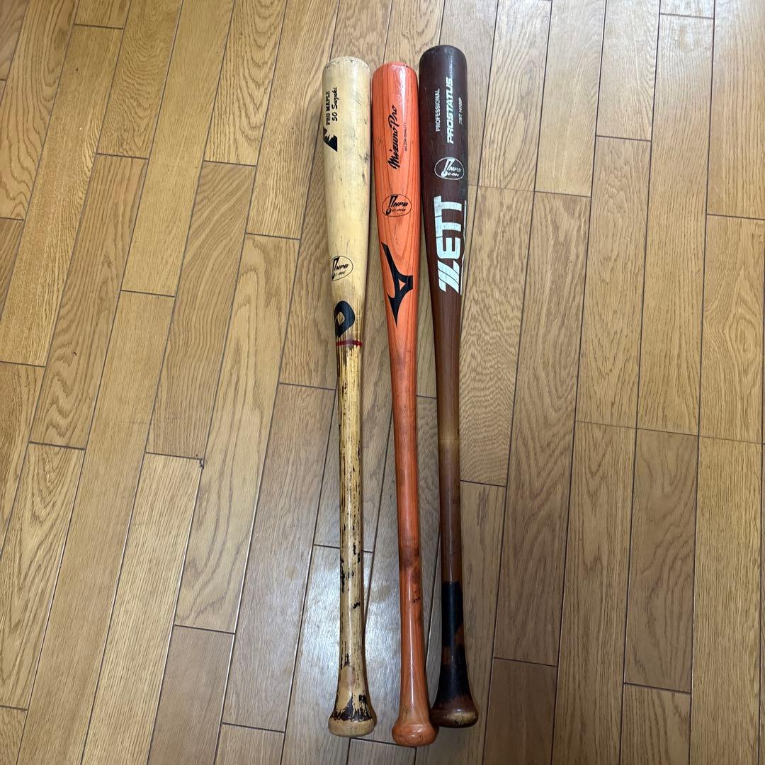 激安　硬式木製バット　ミズノプロ　ZETT