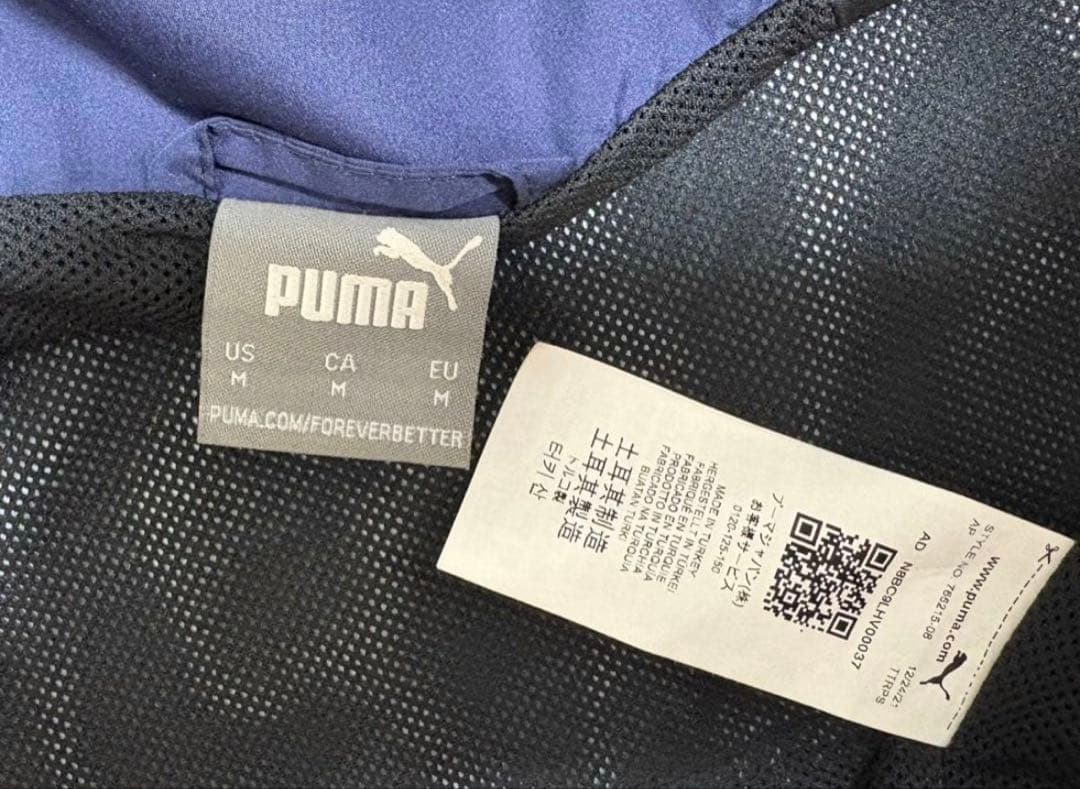 【マンチェスターシティ】トラックジャット パンツ セットアップ