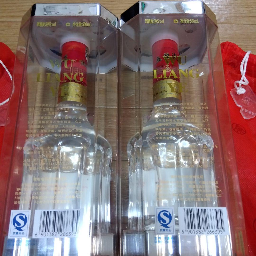 中国酒 39% 500ml 2本セット