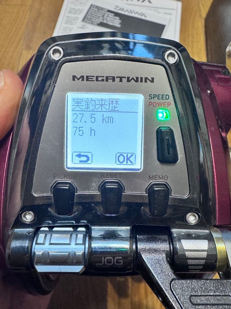 ダイワ　シーボーグ800mj 2023年購入