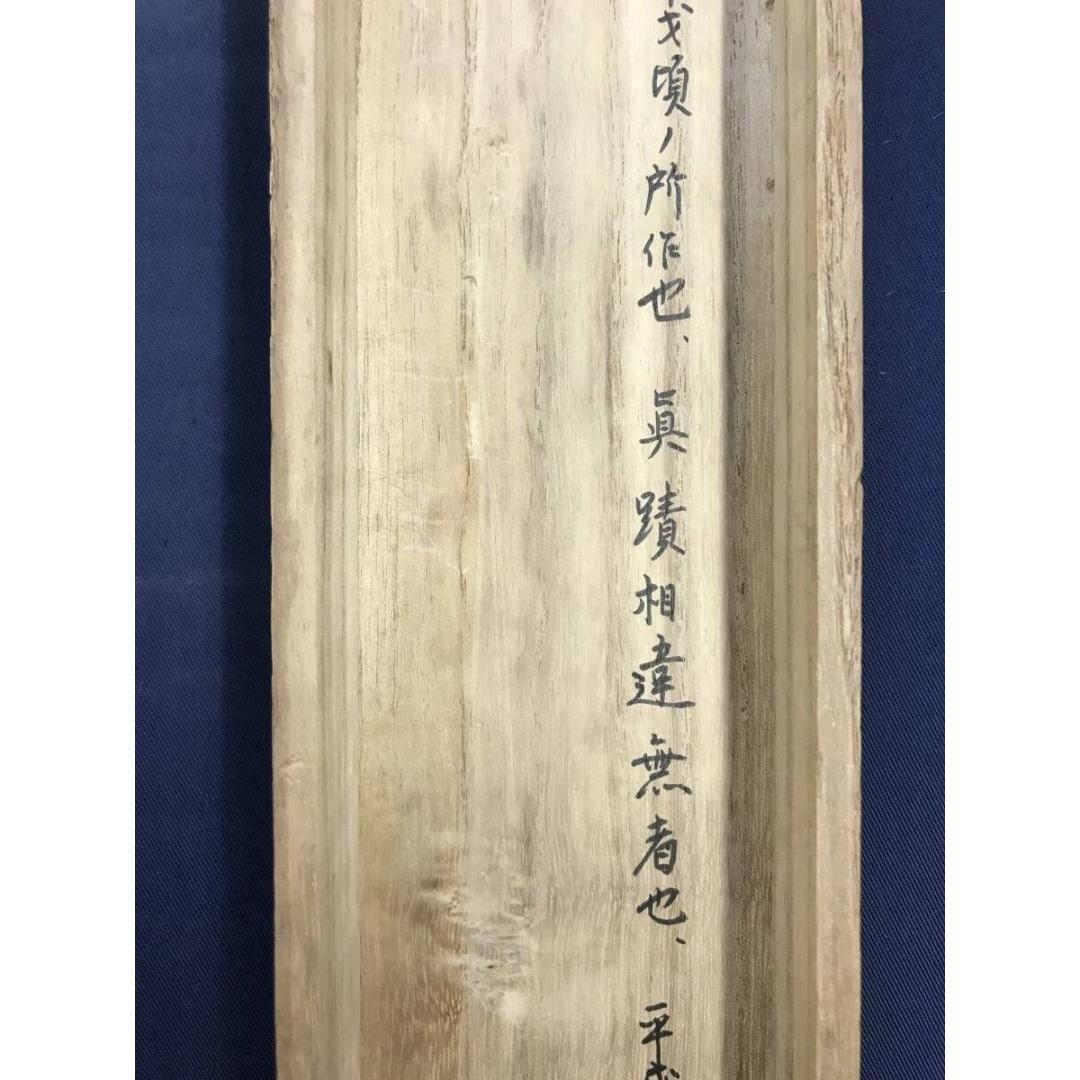 模写/大徳寺/澤庵和尚/沢庵宗彭/消息/手紙/大幅/掛軸☆宝船☆AK-857