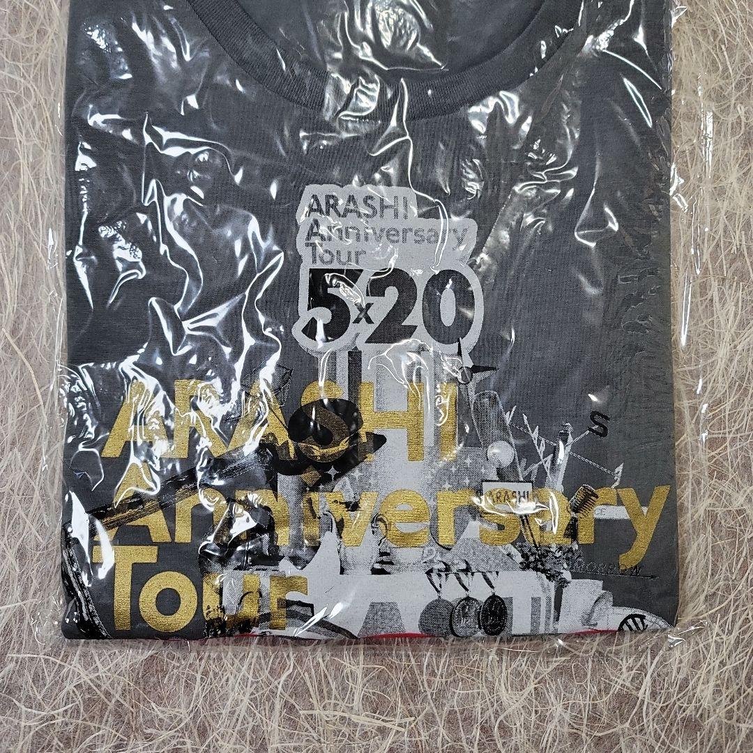 ARASHI Anniversary Tour 5x20 Tシャツ