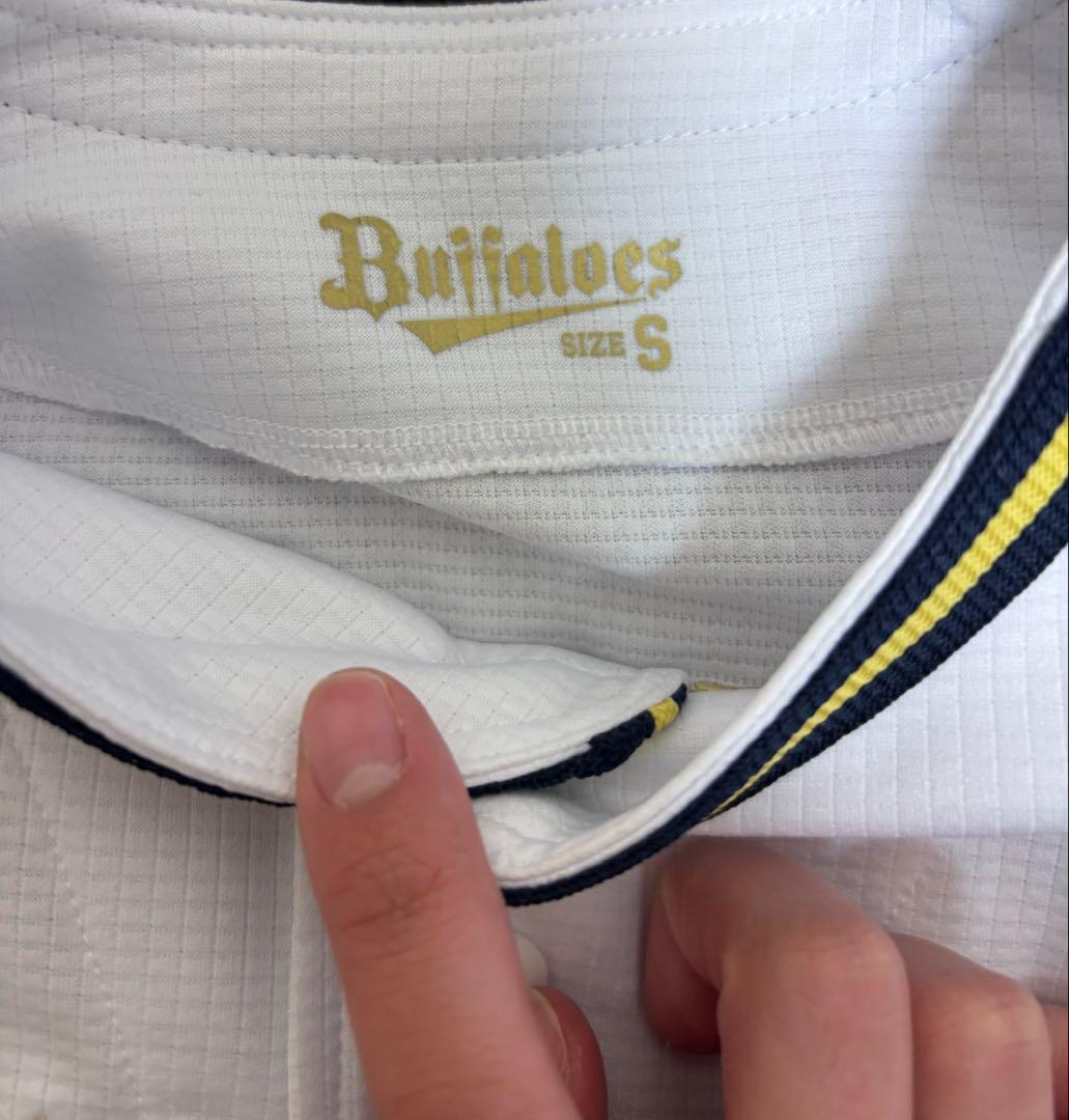 オリックスバファローズ 山岡泰輔ユニフォームSサイズ