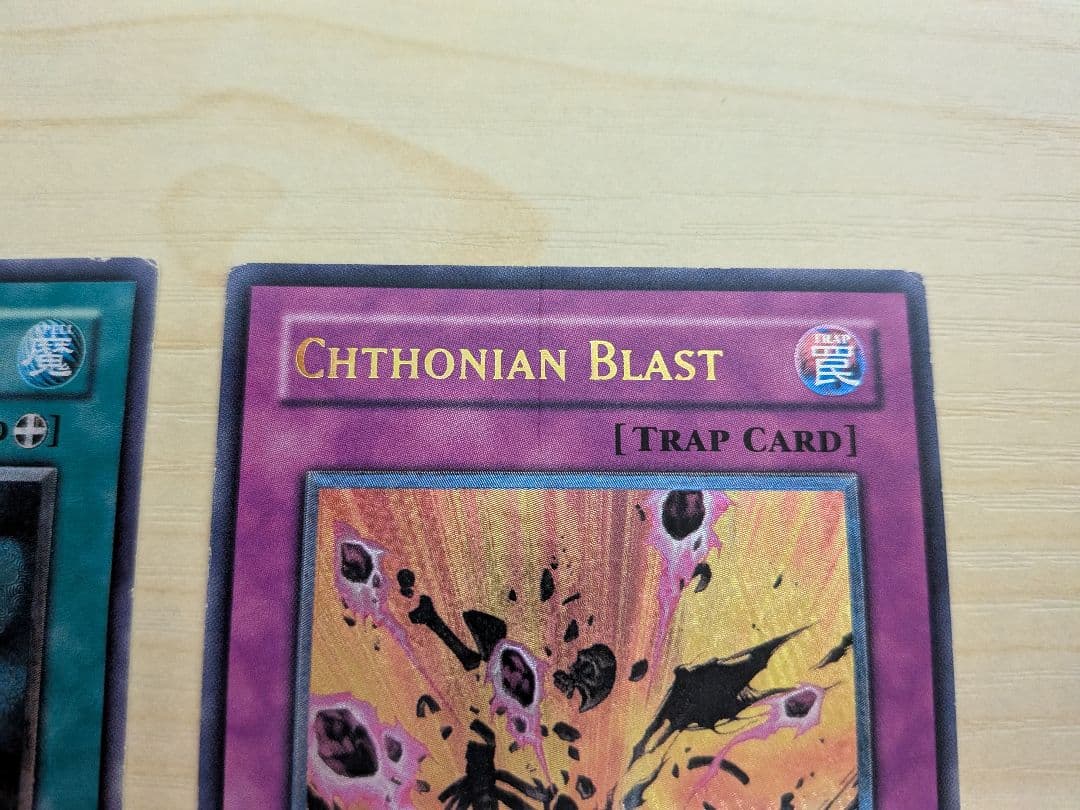 【希少】亜版遊戯王　レリーフ2種類+おまけ